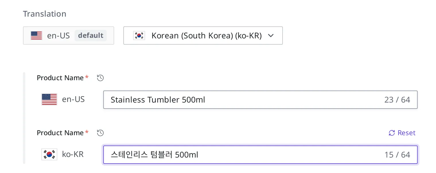 The screen showing the tumbler Content with the input language switched to Korean and the Korean product name and description entered