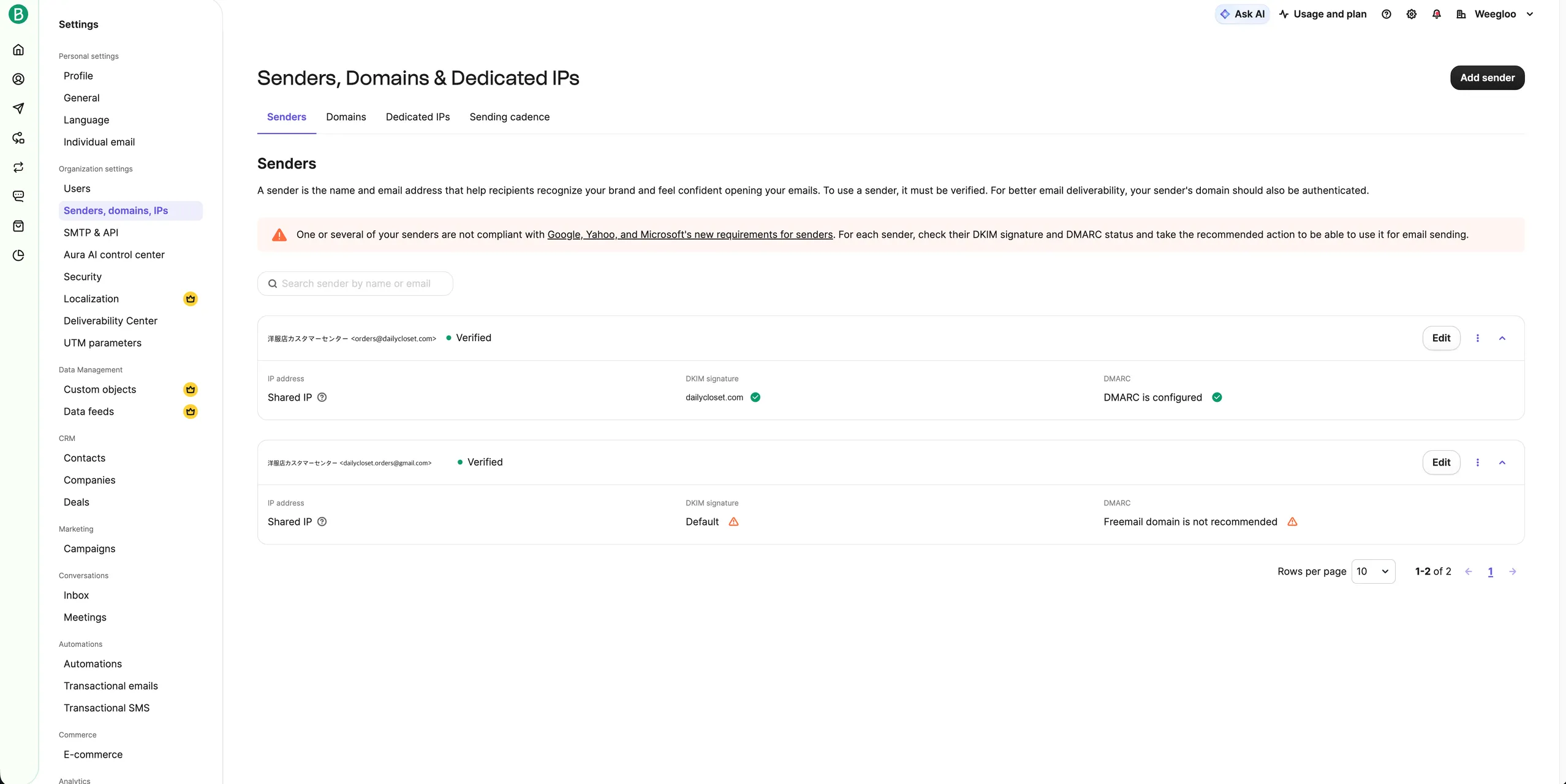 Senders タブの一覧。ドメインを認証した送信者は DKIM signature と DMARC に緑色の表示が付き、無料メールアドレスを使った送信者にはおすすめしないという警告が付いている