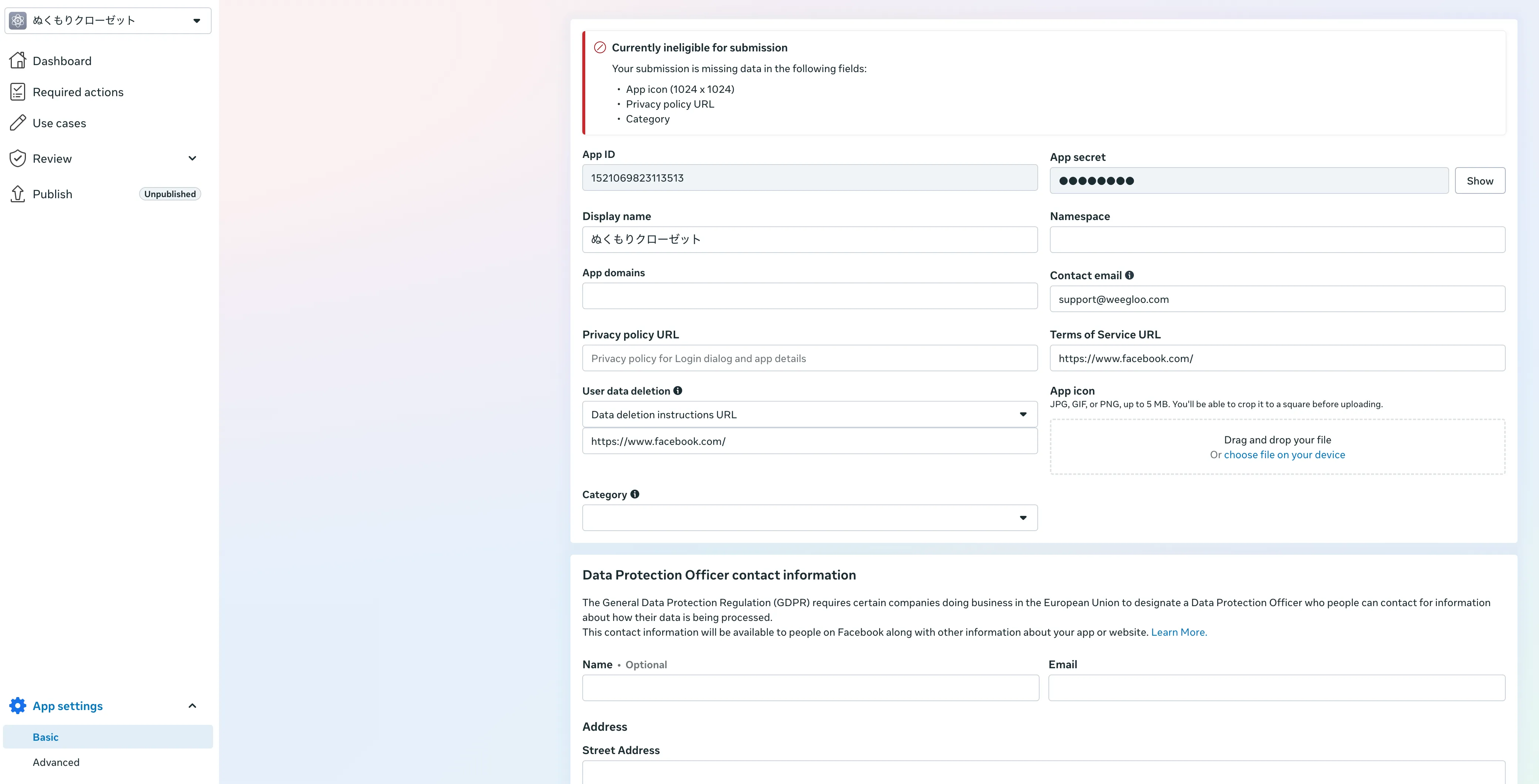 App settings の Basic の画面。App ID の値が見えていて、App secret は点で隠れたまま右に Show ボタンがあります