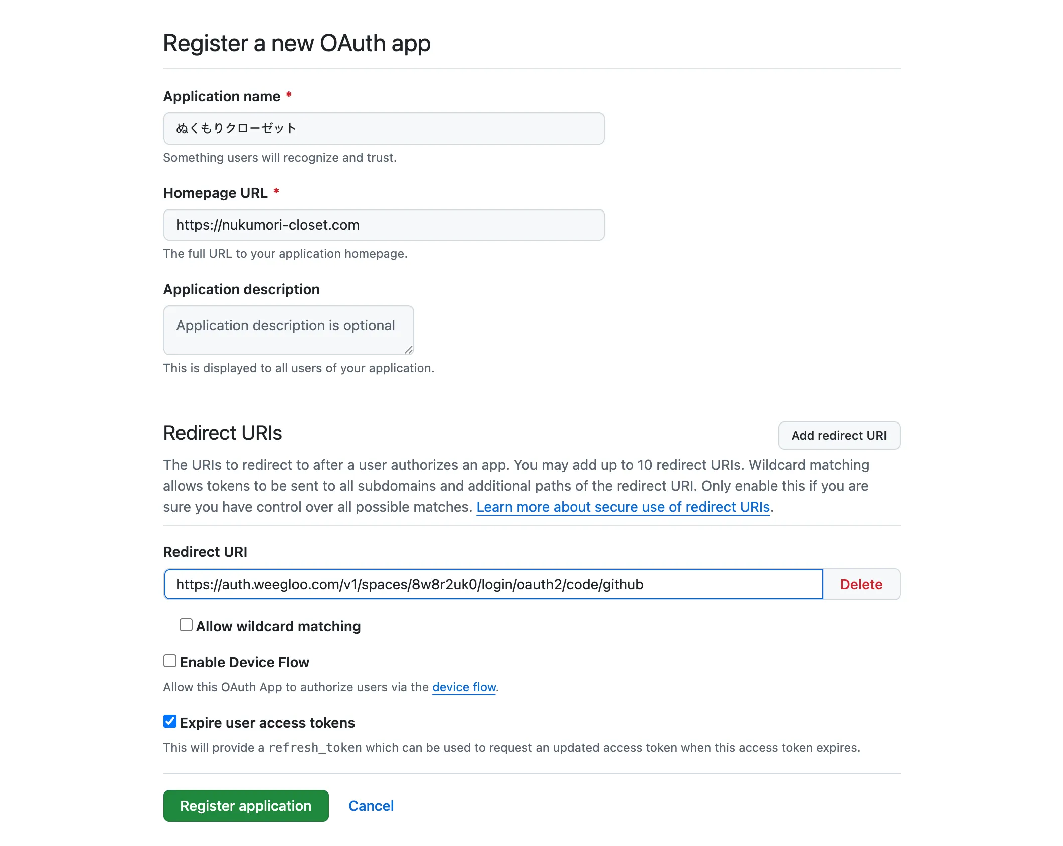 Register a new OAuth app のフォーム。Application name に「ぬくもりクローゼット」、Homepage URL にサイトのアドレス、Redirect URI に WEEGLOO のアドレスが入力されています