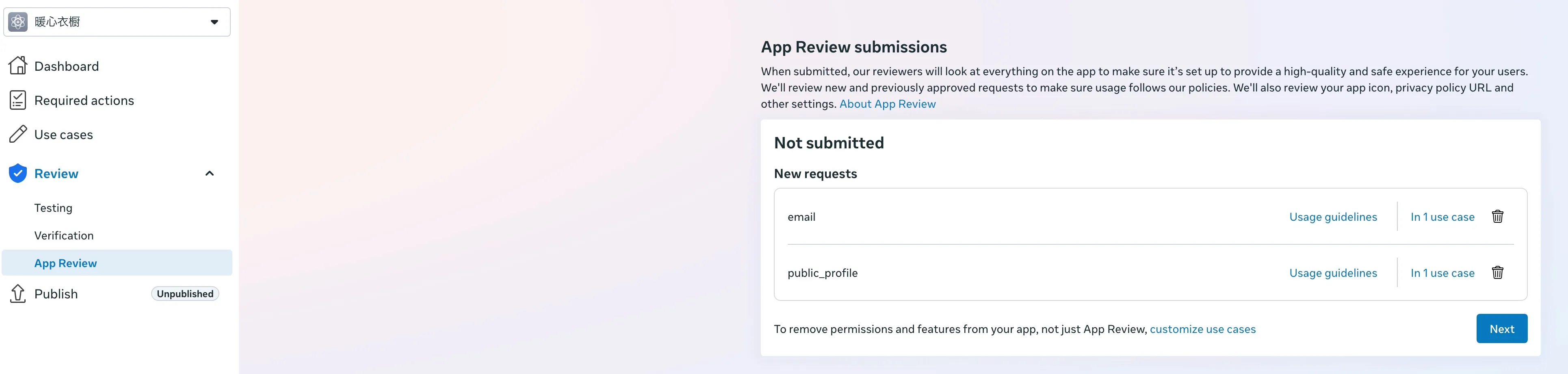 Review 下的 App Review 界面。Not submitted 列表中有 email 和 public_profile