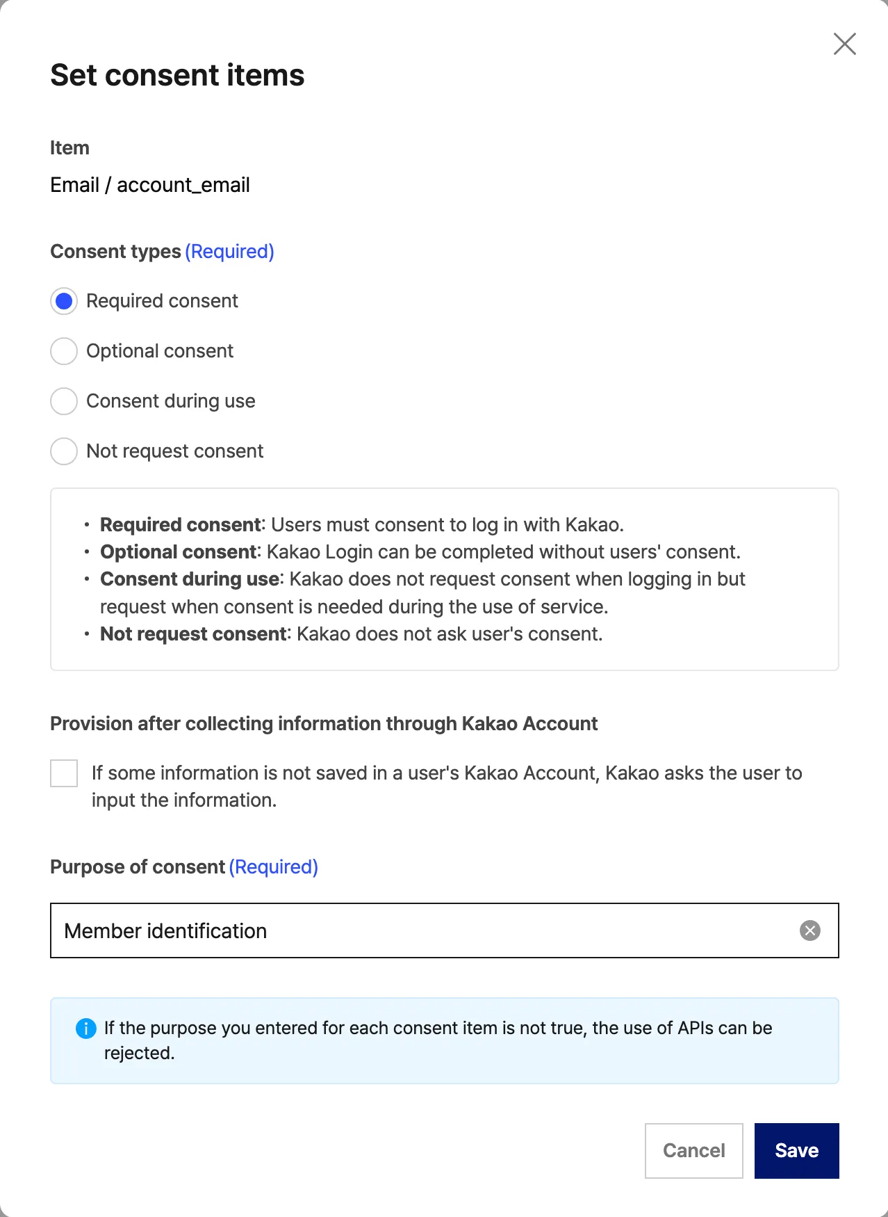 同意项配置弹窗。Email 选择了 Required consent，Purpose of consent 中输入了 “Member identification”